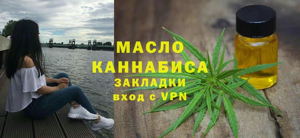 мяу мяу мука Богородицк